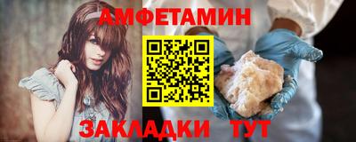 индика Ангарск