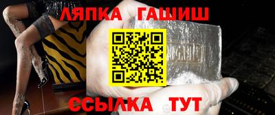 метамфетамин Анжеро-Судженск