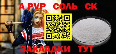 метамфетамин Анжеро-Судженск