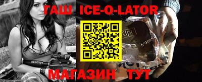 индика Ангарск