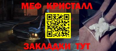 индика Ангарск