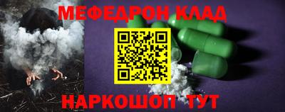 прущие грибы Анапа