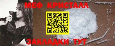 прущие грибы Анапа