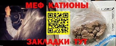 метамфетамин Анжеро-Судженск