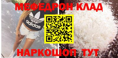 метамфетамин Анжеро-Судженск