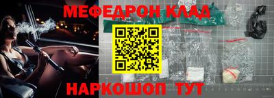 прущие грибы Анапа