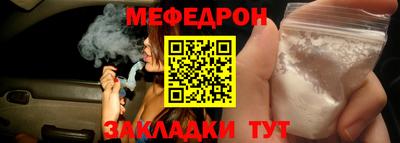 индика Ангарск