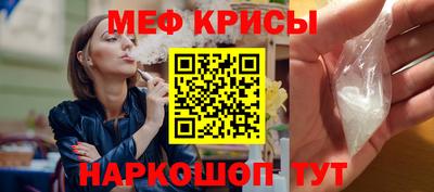 индика Ангарск