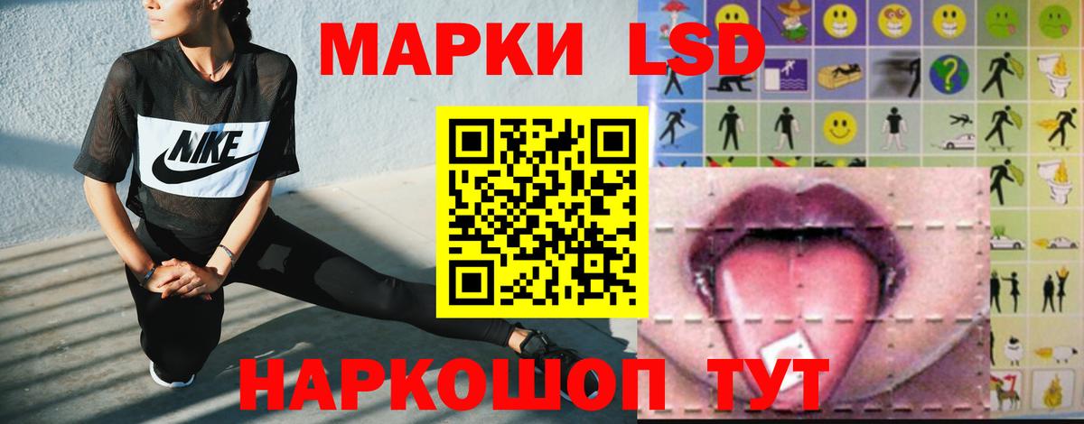 ЛСД экстази ecstasy  Вход с VPN  Лсд 25 экстази ecstasy  Киржач 