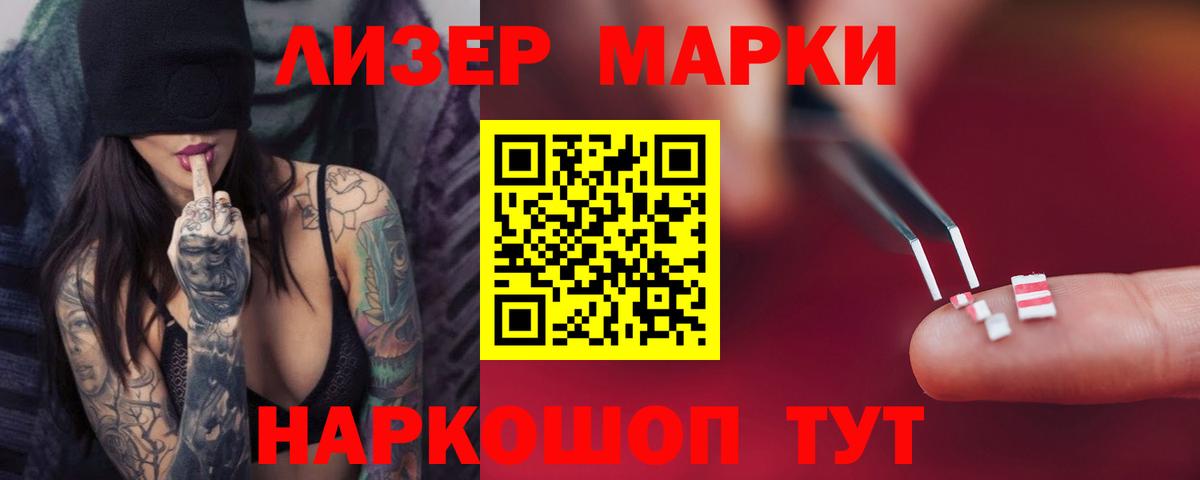 Лсд 25 экстази ecstasy Киржач