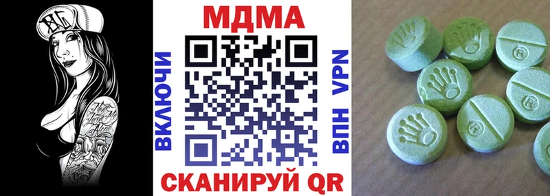 МДМА кристаллы  кракен ТОР  Киржач 