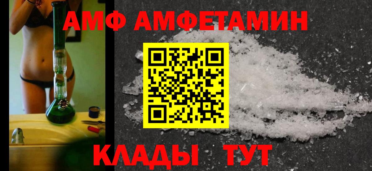 Киржач  МЕТАМФЕТАМИН Декстрометамфетамин 99.9%  Вход с VPN 