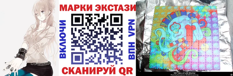 Марки N-bome 1,8мг  Киржач 