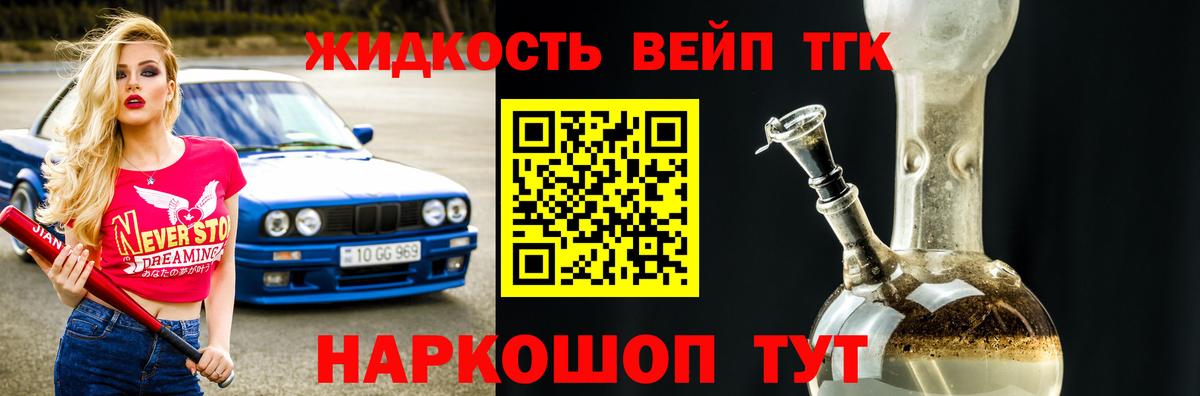 Киржач  ТГК гашишное масло  даркнет сайт  Дистиллят ТГК Wax  Вход с VPN 