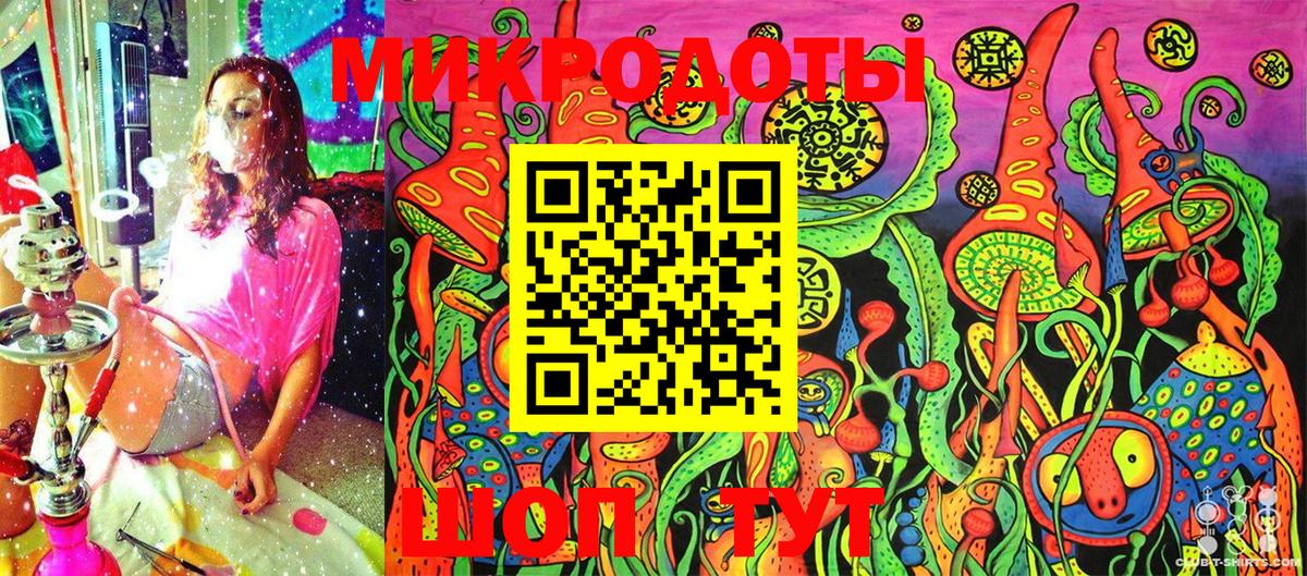 Псилоцибиновые грибы Magic Shrooms  Вход с VPN  Киржач 