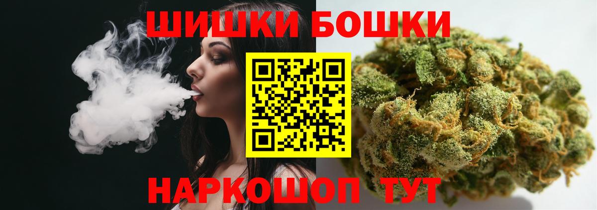 Марихуана марихуана Киржач