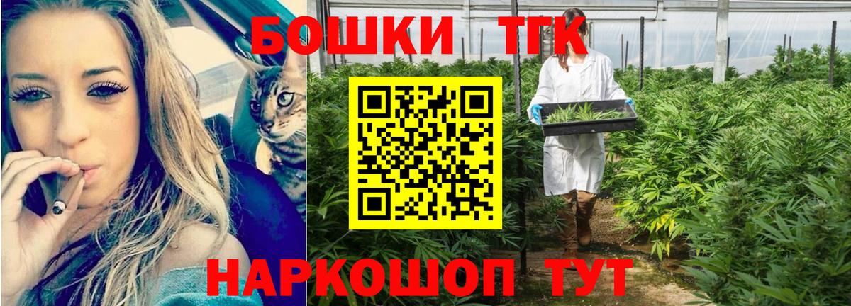 Бошки Шишки индика  Канабис LSD WEED  Вход с VPN  Киржач  Бошки Шишки тримм 